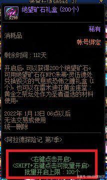 DNF发布网双开工具2020(dnf双开工具2021) DNF发布网双开工具2020(dnf双开工具2021)