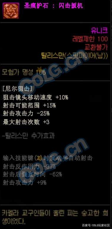 DNF发布网和国服有啥区别 DNF发布网和国服有啥区别