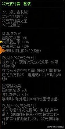 DNF发布网gm号 DNF发布网gm号