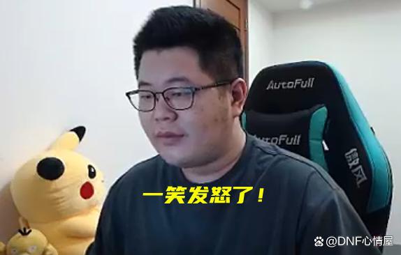 dnf公益服发布网ss闪光补丁(dnf闪光补丁下载) dnf公益服发布网ss闪光补丁(dnf闪光补丁下载)