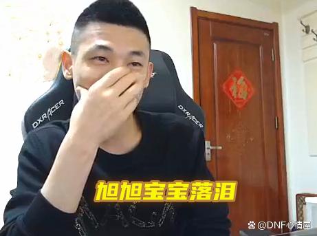 DNF发布网全局爆率什么意思 DNF发布网全局爆率什么意思
