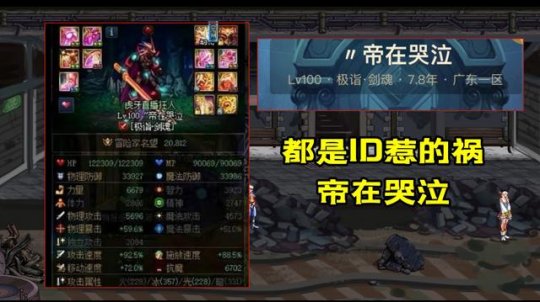 DNF发布网免费免门票辅助(dnf免费辅助吧) DNF发布网免费免门票辅助(dnf免费辅助吧)