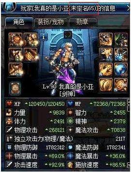 DNF发布网内辅助一键进图(dnf辅助软件) DNF发布网内辅助一键进图(dnf辅助软件)