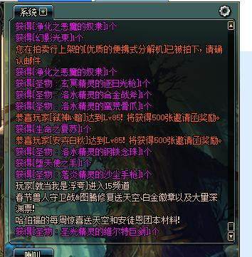 DNF发布网外雇 DNF发布网外雇