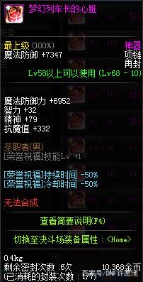 DNF发布网刚开的私服 DNF发布网刚开的私服