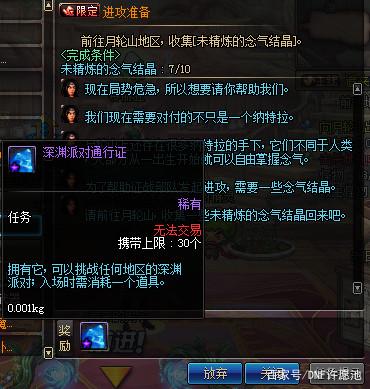 DNF发布网刷破解gm端口密码 DNF发布网刷破解gm端口密码