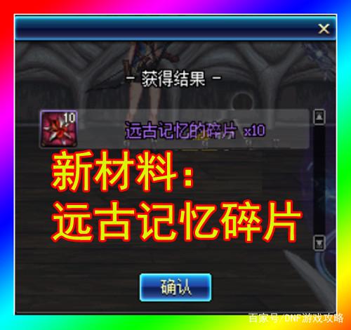DNF发布网务端镜像文件 DNF发布网务端镜像文件