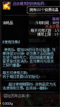 DNF发布网为什么技能看不到（DNF发布网游戏里技能图标不显示）