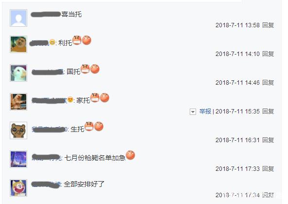 DNF发布网和官府冲突吗 DNF发布网和官府冲突吗