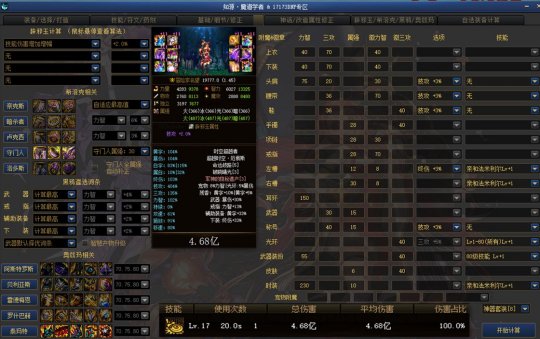 DNF发布网和正服 DNF发布网和正服