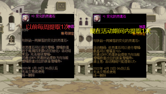 DNF发布网台服私服能用吗(DNF发布网台服gm) DNF发布网台服私服能用吗(DNF发布网台服gm)