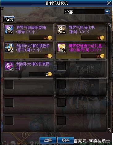 DNF发布网各类私服魔盒代码(DNF发布网2021魔盒) DNF发布网各类私服魔盒代码(DNF发布网2021魔盒)