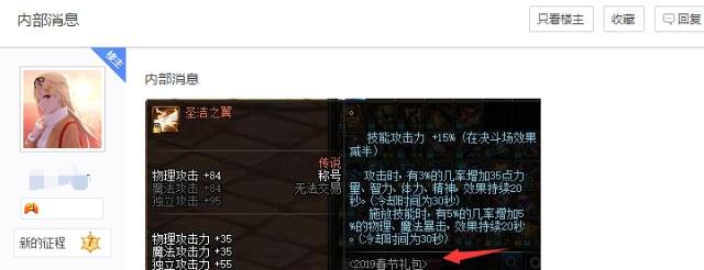 DNF发布网三觉版本(DNF发布网与勇士三觉叫什么名字) DNF发布网三觉版本(DNF发布网与勇士三觉叫什么名字)