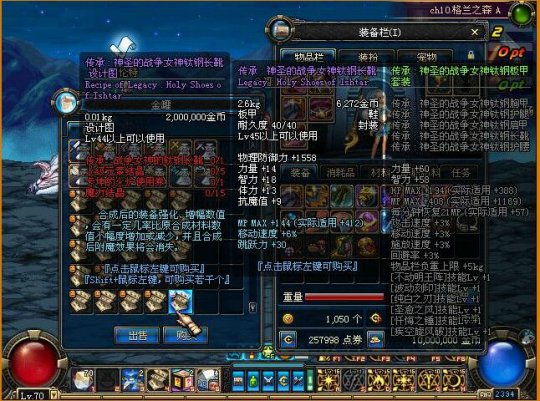DNF发布网夜神(dnf的神) DNF发布网夜神(dnf的神)