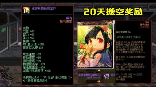 DNF发布网和官府冲突吗 DNF发布网和官府冲突吗