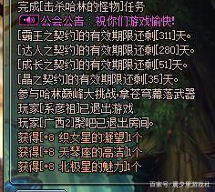 DNF发布网单机版私服架设(DNF发布网单机版下载地址) DNF发布网单机版私服架设(DNF发布网单机版下载地址)