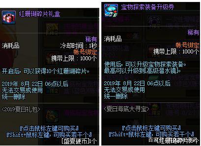 DNF发布网制作一条龙(dnf开服一条龙需要多少钱) DNF发布网制作一条龙(dnf开服一条龙需要多少钱)