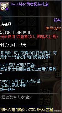 DNF发布网外网架设视频(dnf外网一键端) DNF发布网外网架设视频(dnf外网一键端)