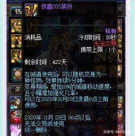 DNF发布网务端镜像文件 DNF发布网务端镜像文件