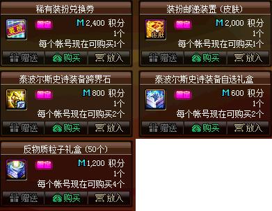DNF发布网哪里玩 DNF发布网哪里玩
