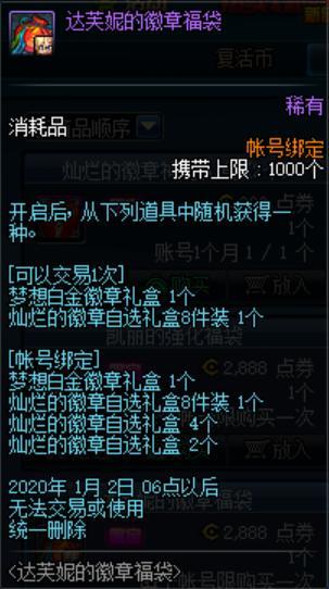 dnf公益服发布网自动刷图辅助软件有哪些,dnf公益服发布网自动刷图辅助使用教程 dnf公益服发布网自动刷图辅助软件有哪些,dnf公益服发布网自动刷图辅助使用教程