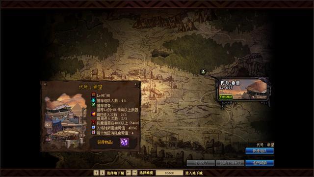 DNF发布网内辅瞬图(dnf内部辅助什么意思) DNF发布网内辅瞬图(dnf内部辅助什么意思)