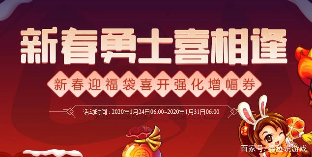 DNF发布网免费免门票辅助（dnf免费辅