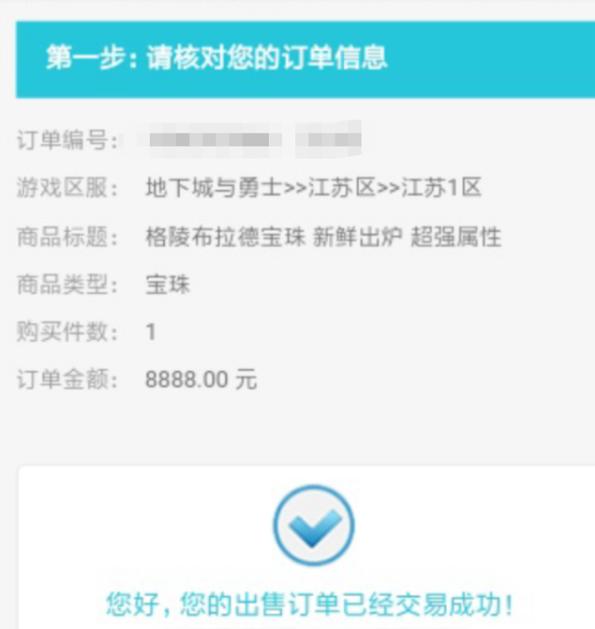 DNF发布网后台辅助(dnf辅助网站) DNF发布网后台辅助(dnf辅助网站)