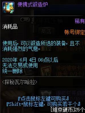 DNF发布网大饼服 DNF发布网大饼服