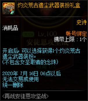 DNF发布网台服私服能用吗(DNF发布网台服gm) DNF发布网台服私服能用吗(DNF发布网台服gm)
