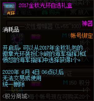 DNF发布网刷装备 外挂 DNF发布网刷装备 外挂