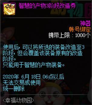 DNF发布网剑灵私服(DNF发布网与剑灵) DNF发布网剑灵私服(DNF发布网与剑灵)