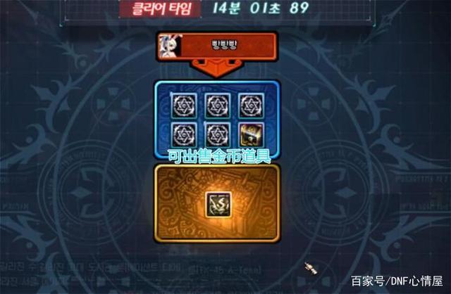 DNF发布网刷破解gm端口密码 DNF发布网刷破解gm端口密码