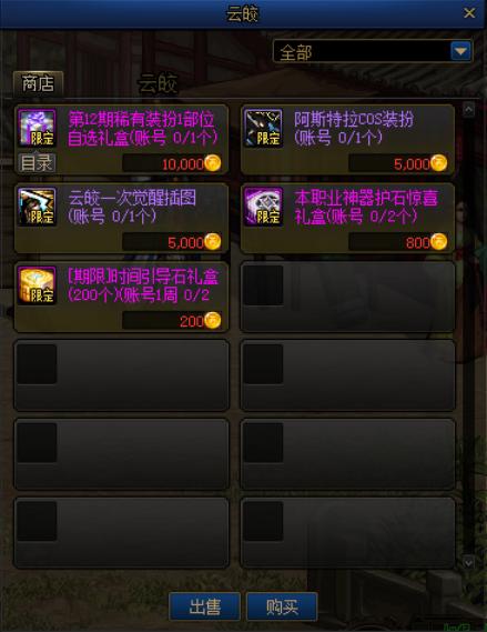 DNF发布网双开方法(现在的dnf怎么双开) DNF发布网双开方法(现在的dnf怎么双开)
