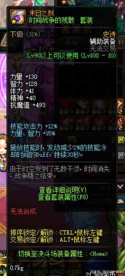 DNF发布网卡材料(dnf材料卡片有哪些) DNF发布网卡材料(dnf材料卡片有哪些)