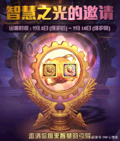DNF发布网大翅膀pvf(dnf大翅膀要多少钱) DNF发布网大翅膀pvf(dnf大翅膀要多少钱)