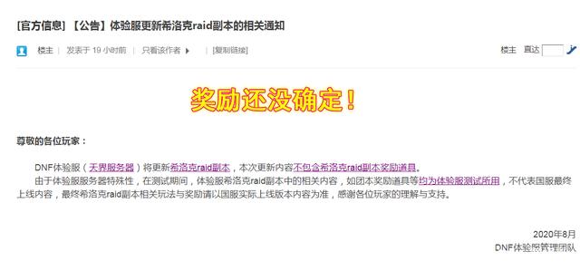 DNF发布网外雇 DNF发布网外雇
