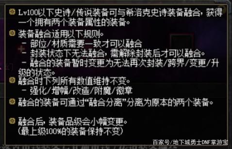 DNF发布网台服私服外挂 DNF发布网台服私服外挂