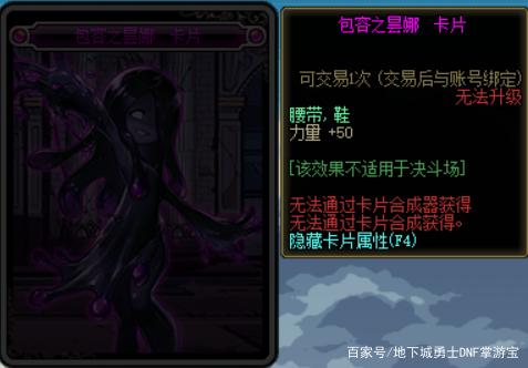 DNF发布网如何推广私服 DNF发布网如何推广私服