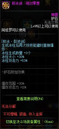 DNF发布网台服变成私服了(DNF发布网台服还能玩吗) DNF发布网台服变成私服了(DNF发布网台服还能玩吗)
