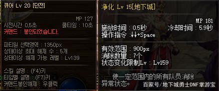 DNF发布网台服变成私服了(DNF发布网台服还能玩吗) DNF发布网台服变成私服了(DNF发布网台服还能玩吗)