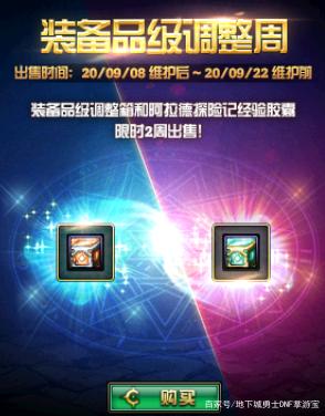 DNF发布网双开方法(现在的dnf怎么双开) DNF发布网双开方法(现在的dnf怎么双开)