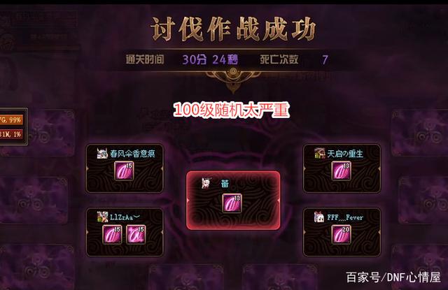 DNF发布网公会收人(dnf公会有什么好处) DNF发布网公会收人(dnf公会有什么好处)