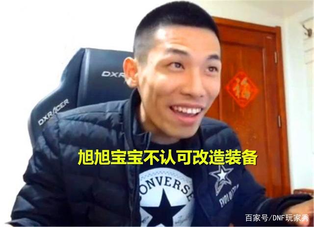 dnf公益服发布网ss闪光补丁(dnf闪光补丁下载) dnf公益服发布网ss闪光补丁(dnf闪光补丁下载)