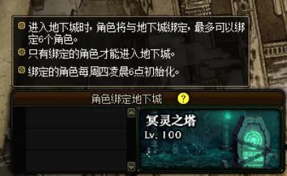 DNF发布网创建私服 DNF发布网创建私服