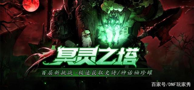DNF发布网城镇大转移(dnf大转移之后怎么恢复的) DNF发布网城镇大转移(dnf大转移之后怎么恢复的)
