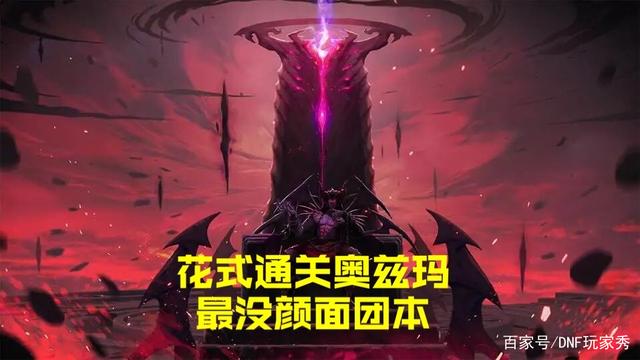 DNF发布网巨龙私服(DNF发布网2021巨龙) DNF发布网巨龙私服(DNF发布网2021巨龙)