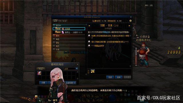 DNF发布网如何免门票刷图(dnf门票限免) DNF发布网如何免门票刷图(dnf门票限免)