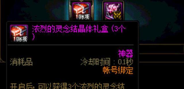 DNF发布网小天辅助私服版(DNF发布网辅助助手) DNF发布网小天辅助私服版(DNF发布网辅助助手)