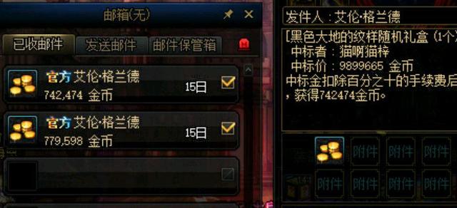 DNF发布网变态100版本 DNF发布网变态100版本